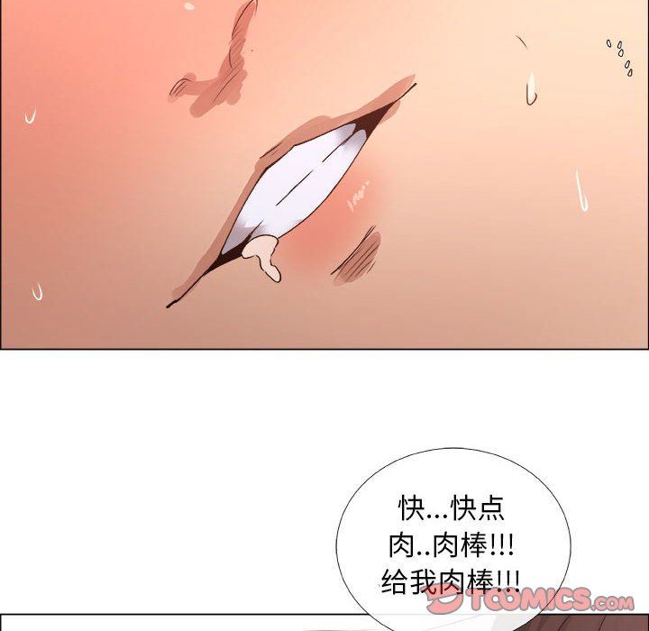 第26话 - 第20.jpg页