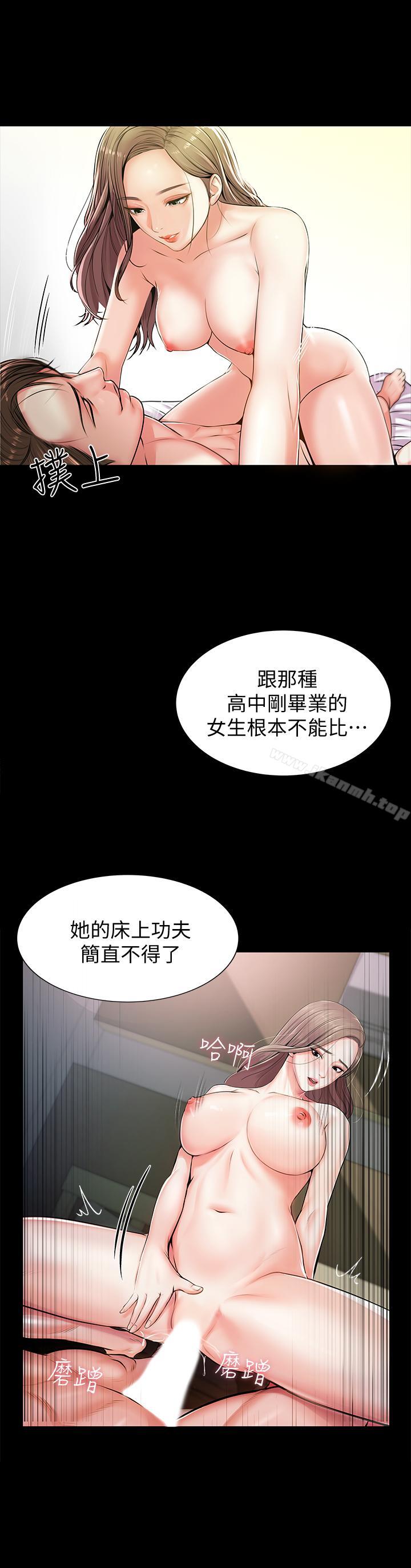第1话-超市里的金字招牌 - 第37.jpg页