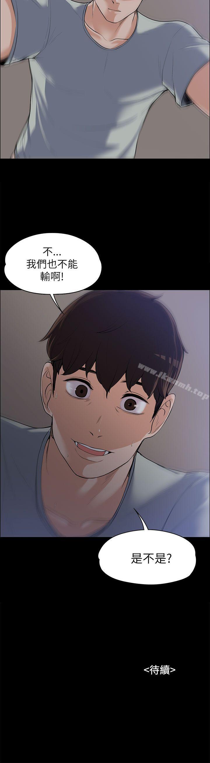 第9話 - 第29.jpg页