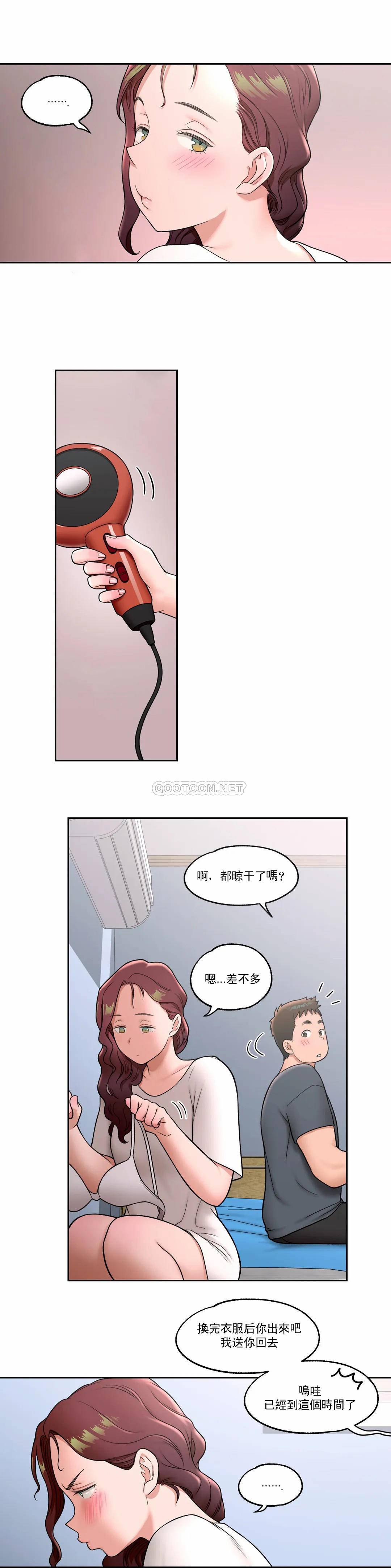 第38話 - 第7.jpg页