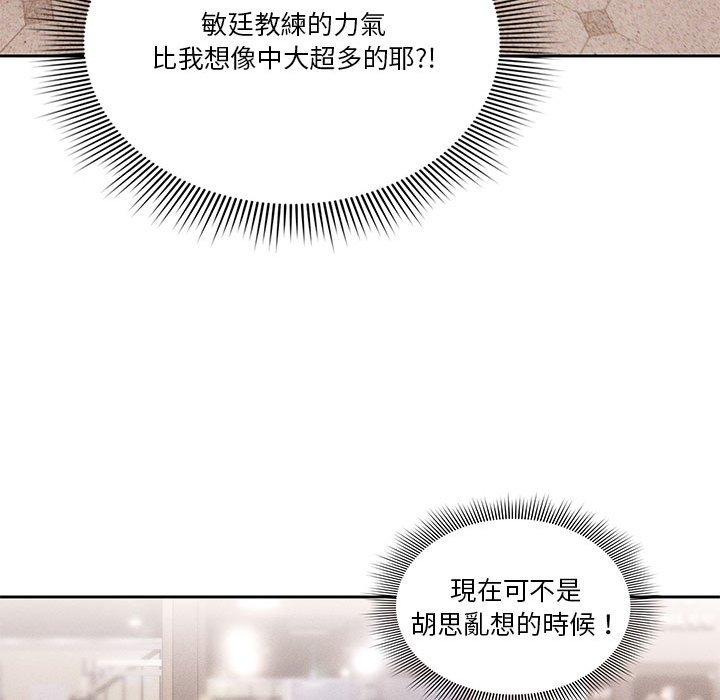 第44話 - 第30.jpg页