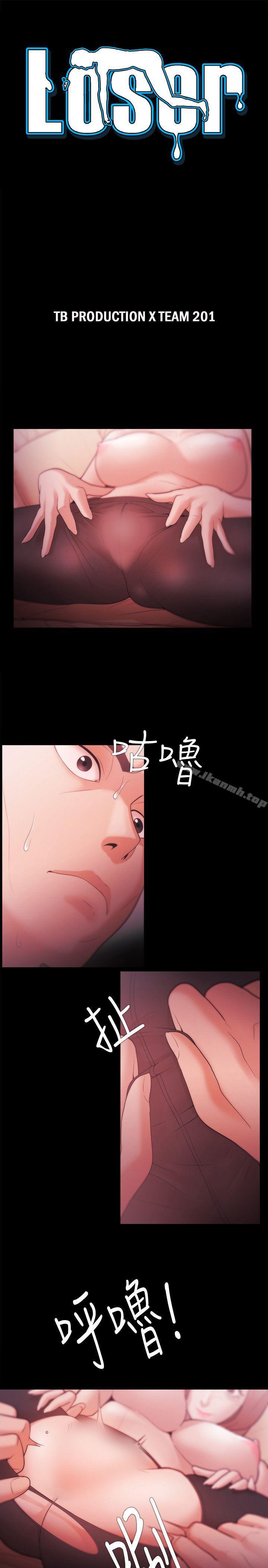 第34话 - 第3.jpg页