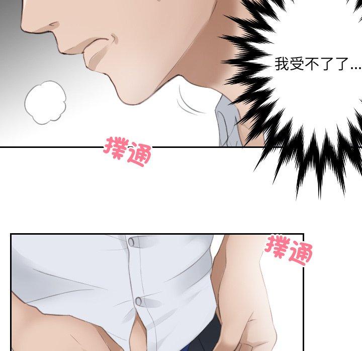 第10话 - 第54.jpg页