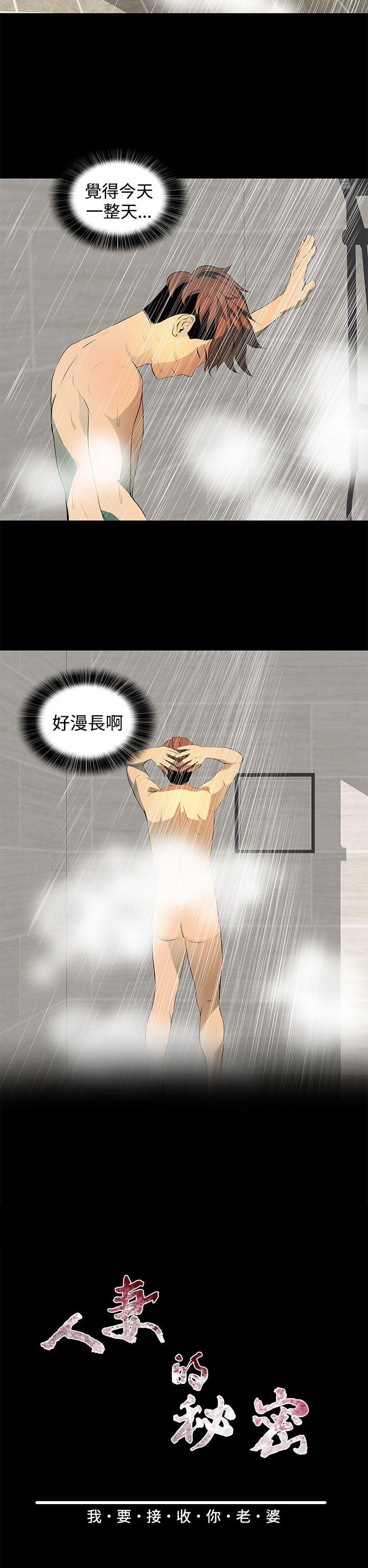 第 5 话 - 第2.jpg页