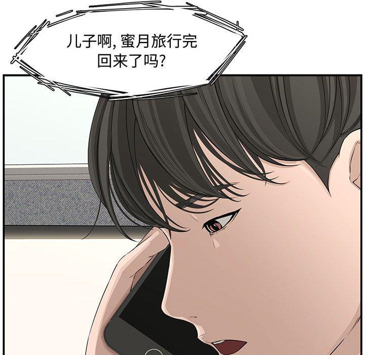 第 19 话 - 第89.jpg页