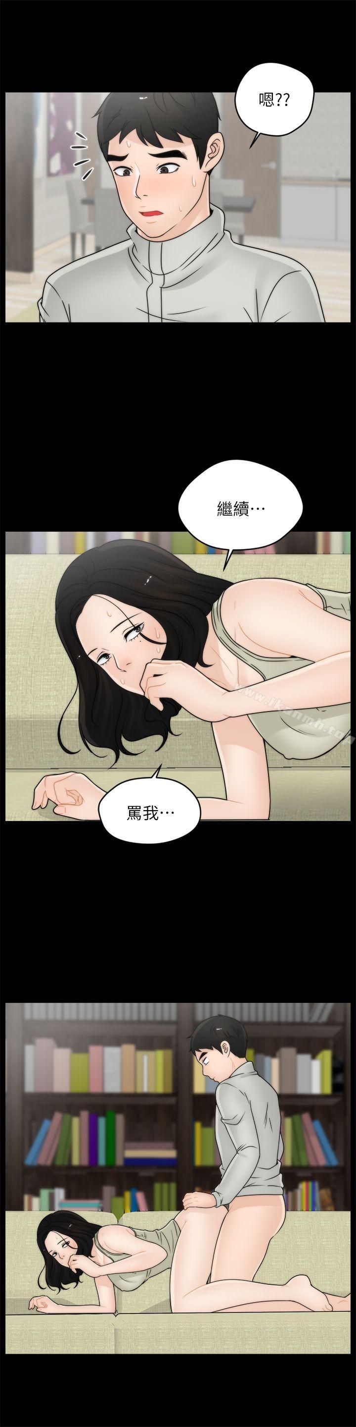 第13話 - 第13.jpg页