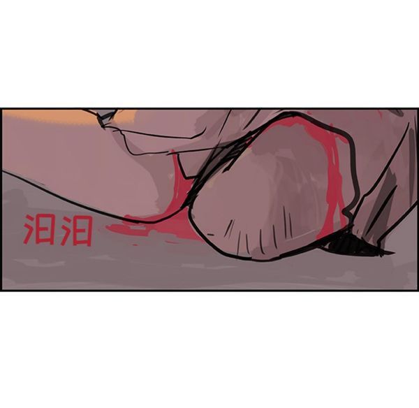 第 4 话 - 第19.jpg页