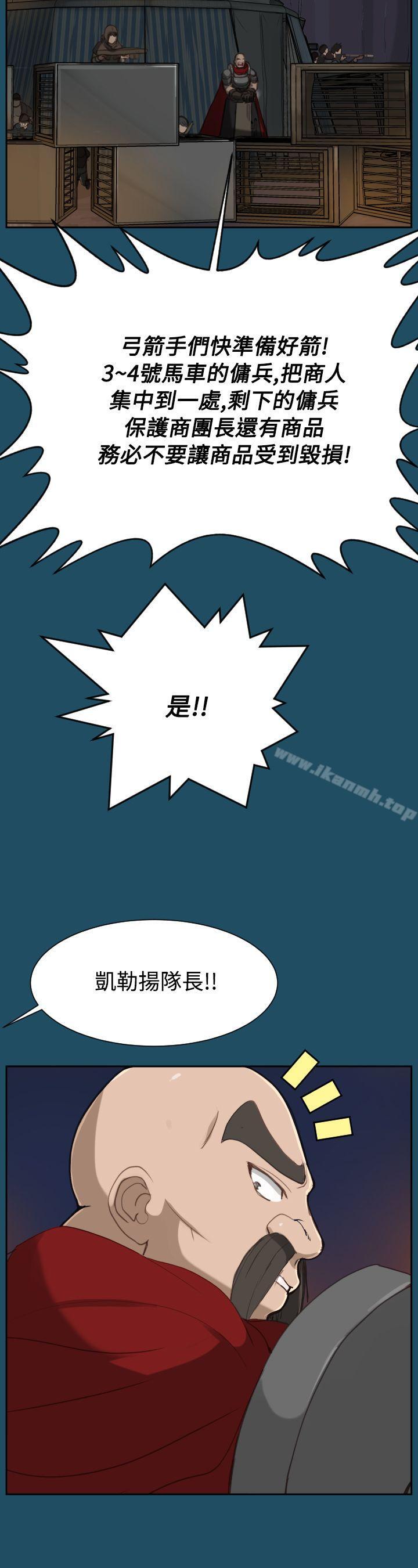 第23话 - 第14.jpg页