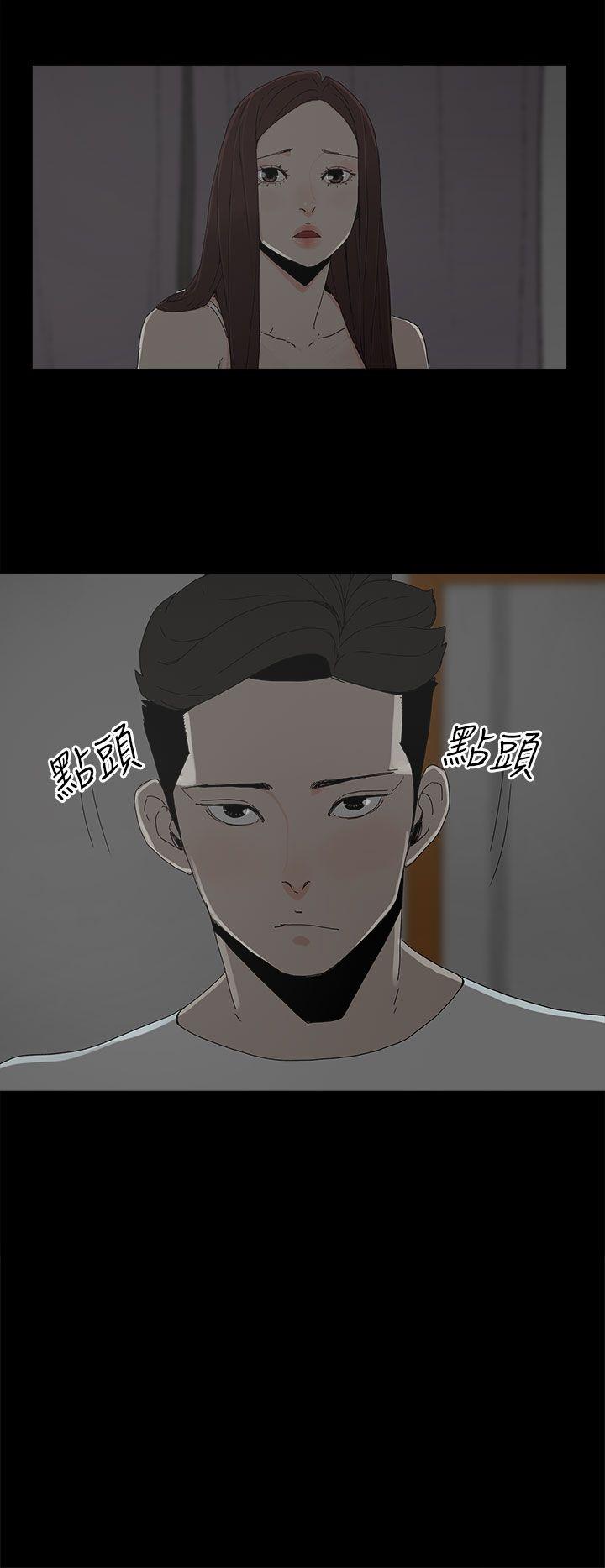 第 18 话 - 第18.jpg页