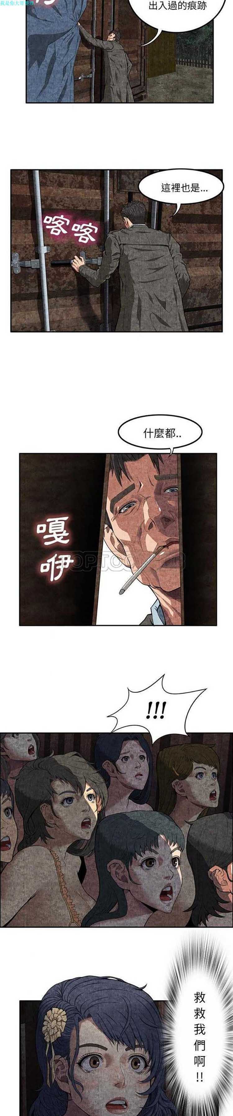 第 7 话 - 第26.jpg页