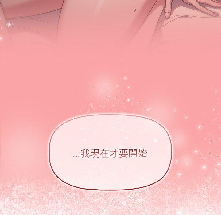 第13話 - 第60.jpg页