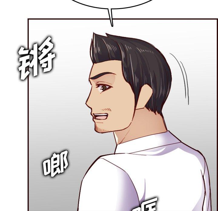 第 49 话 - 第47.jpg页