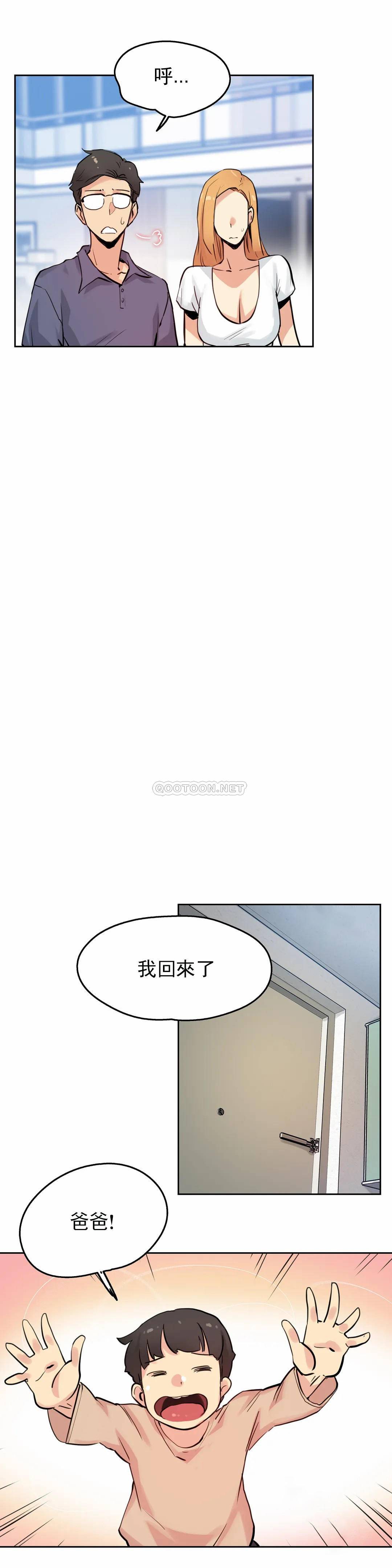 第22话 - 第11.jpg页