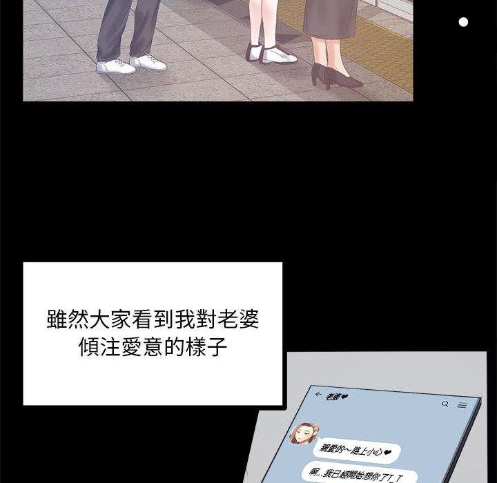 第1话 - 第39.jpg页