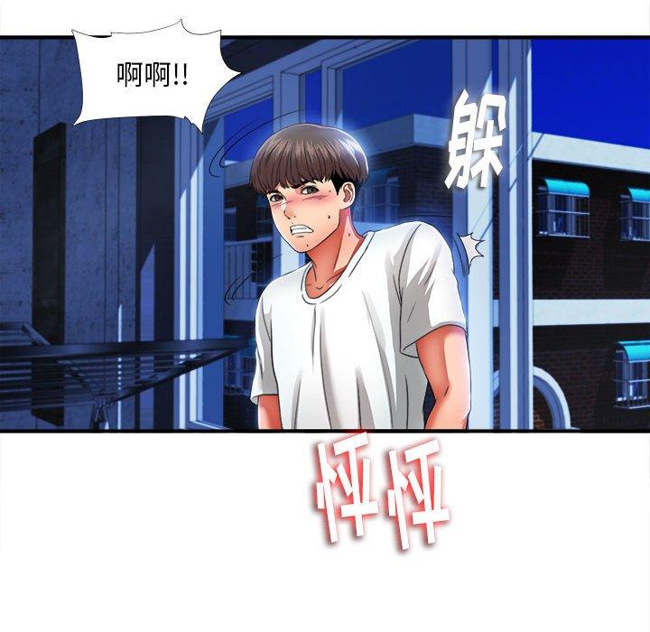 第 3 话 - 第28.jpg页