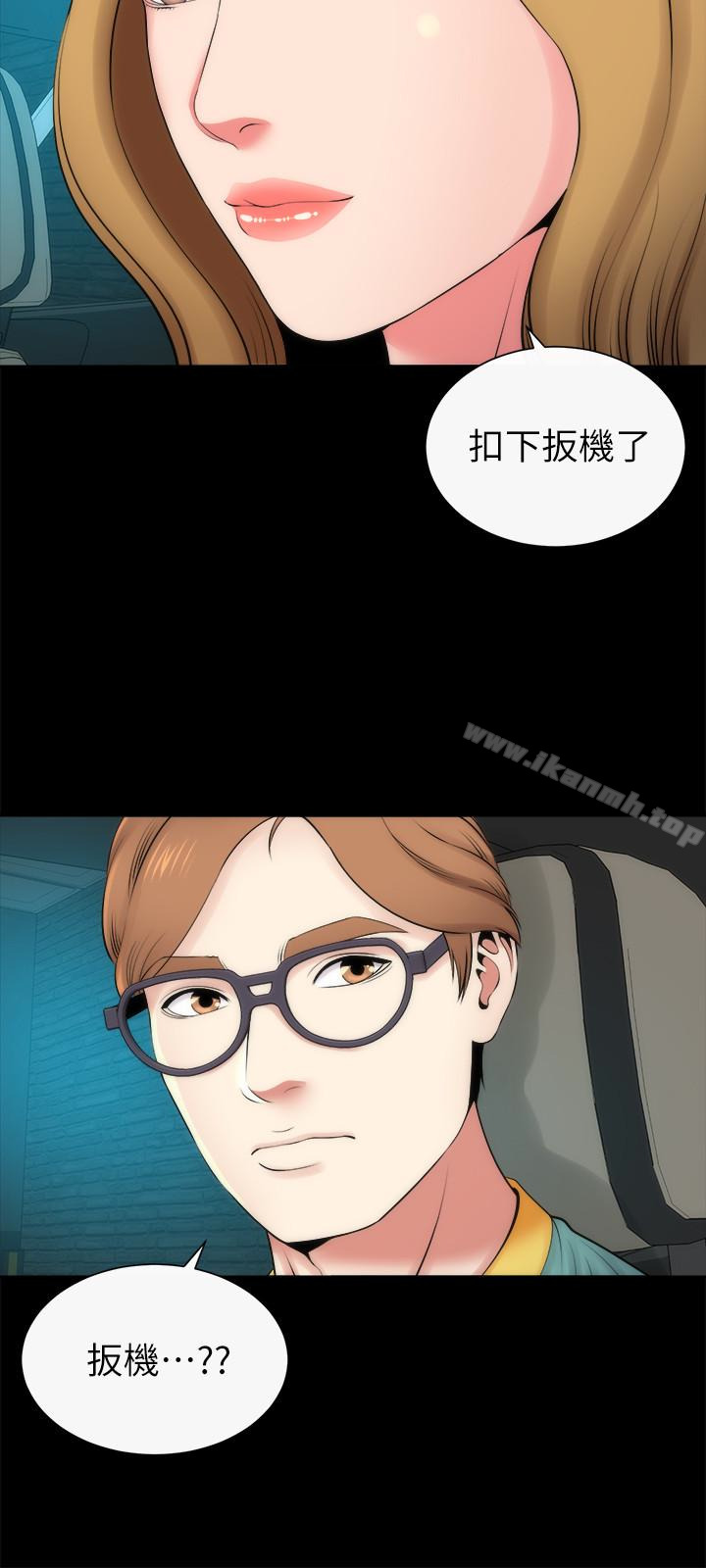 第28話-為什麼我就不行呢…? - 第21.jpg页