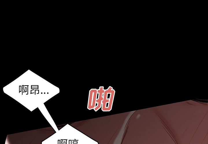 第 11 话 - 第2.jpg页