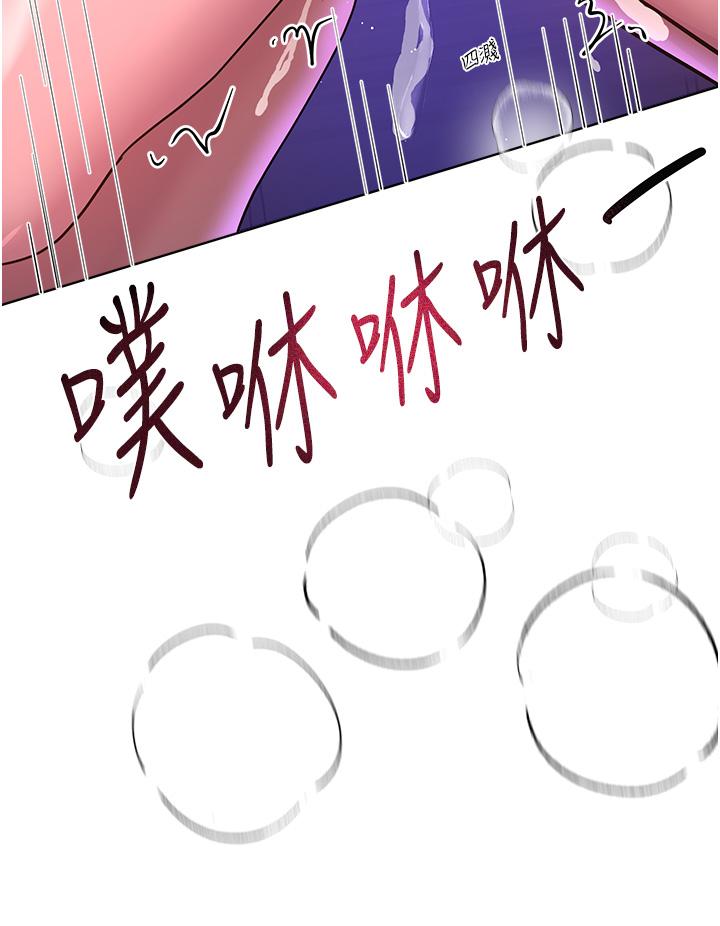 第63话-下一个轮到我了…♥ - 第26.jpg页