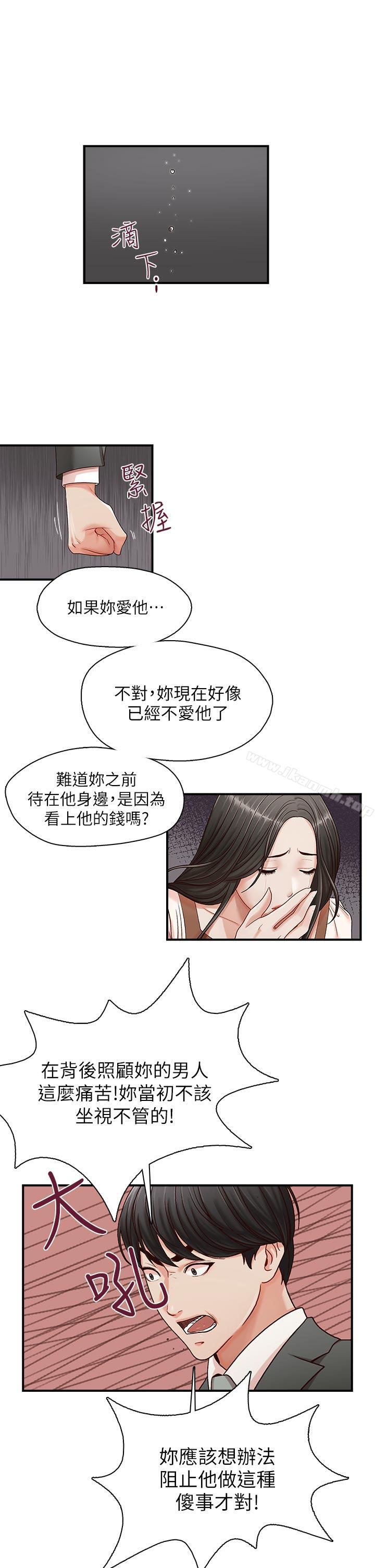 第13話 - 第23.jpg页