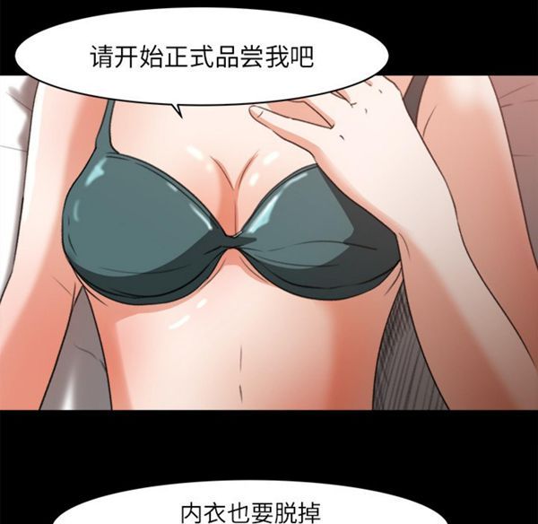 第 13 话
