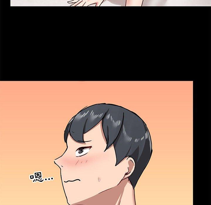 第23話 - 第76.jpg页