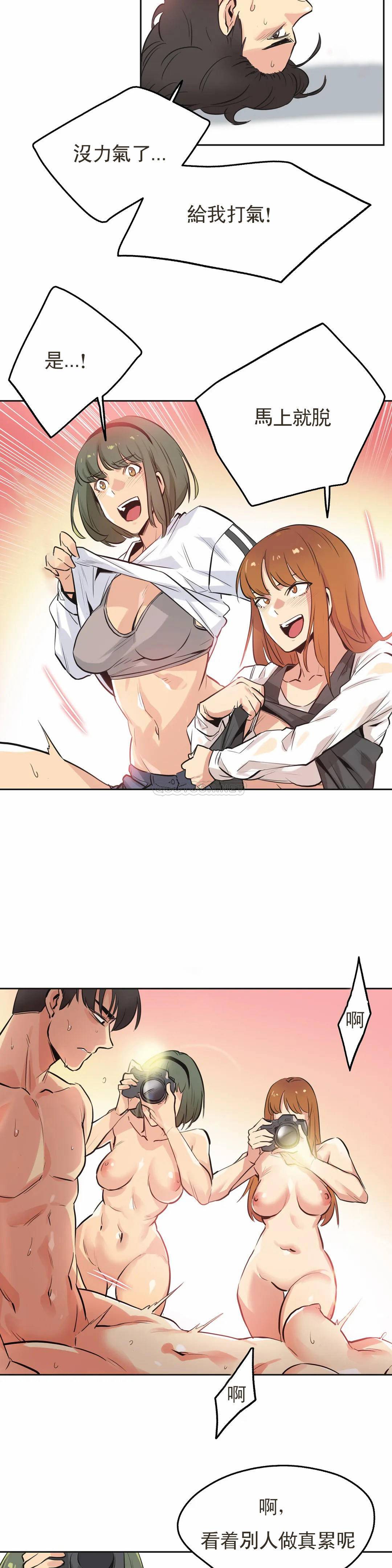 第34话 - 第10.jpg页
