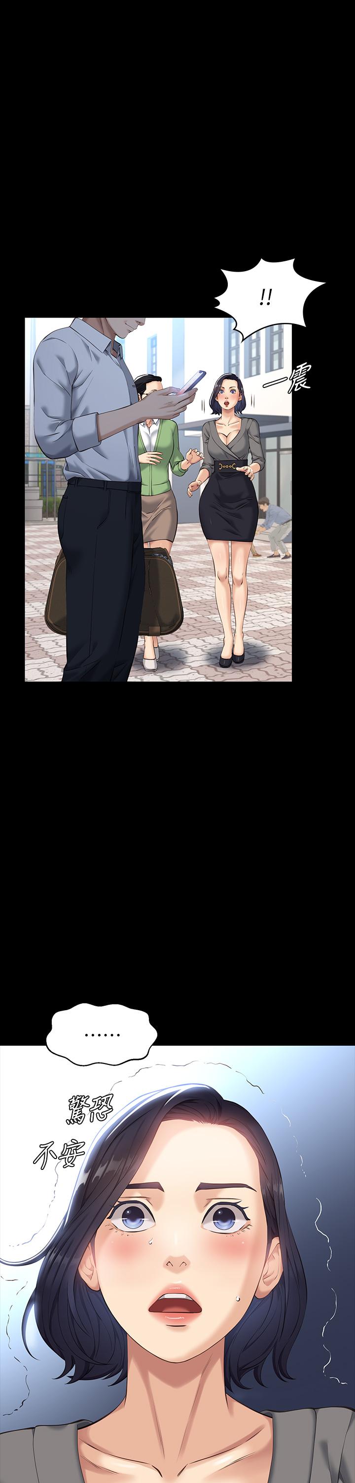 第5话-被操弄到高潮迭起 - 第49.jpg页