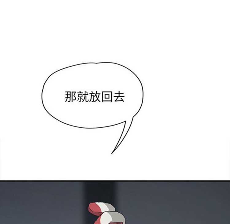 第 41 话 - 第92.jpg页