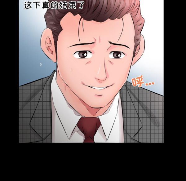 第 4 话 - 第28.jpg页