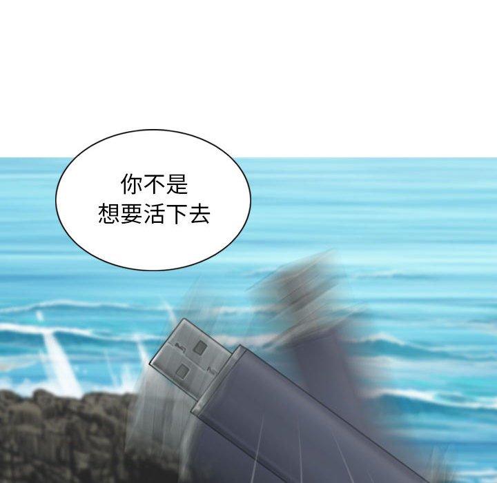 第65话 - 第114.jpg页
