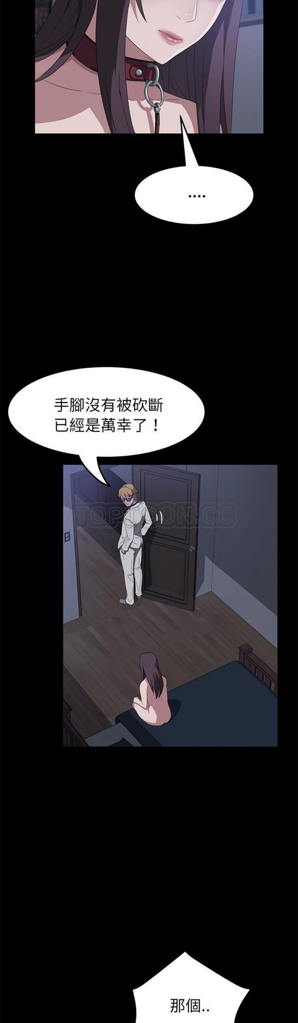 第 46 话 - 第23.jpg页
