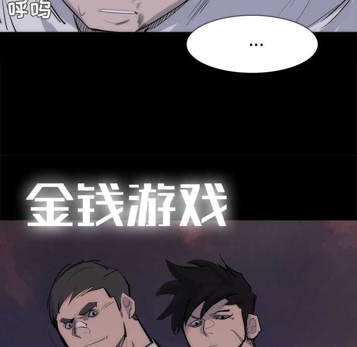 第 28 话 - 第77.jpg页