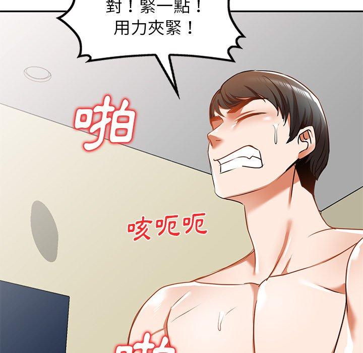 第12話 - 第112.jpg页