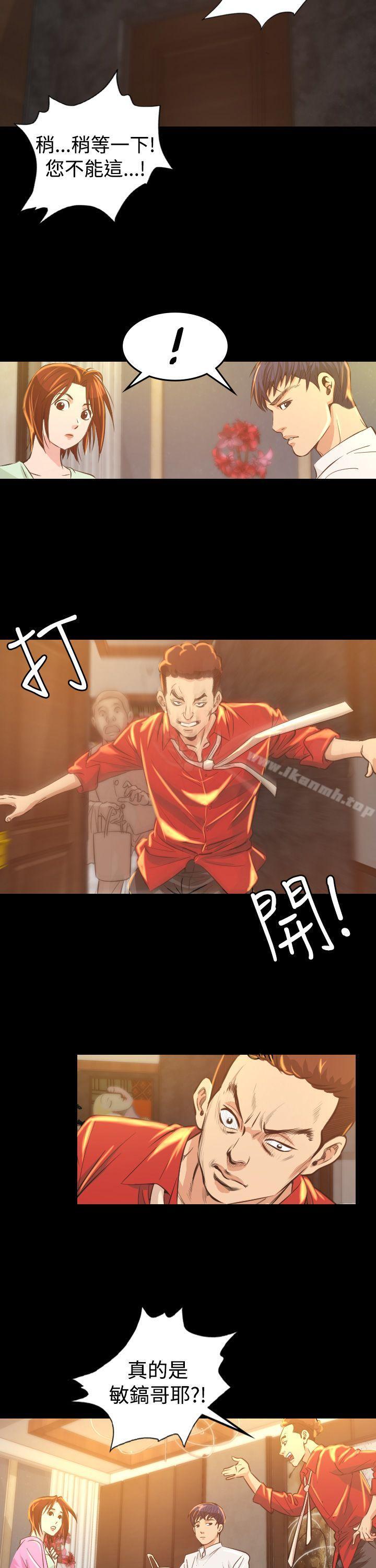 第6話 - 第27.jpg页
