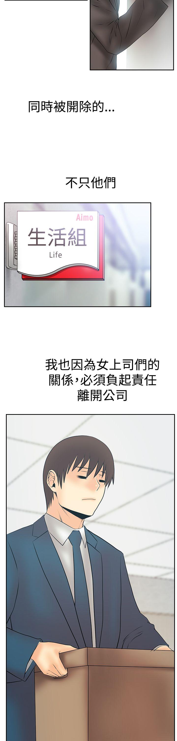 第3季最終話 - 第15.jpg页