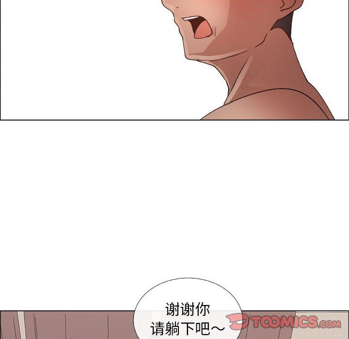 第27话 - 第42.jpg页