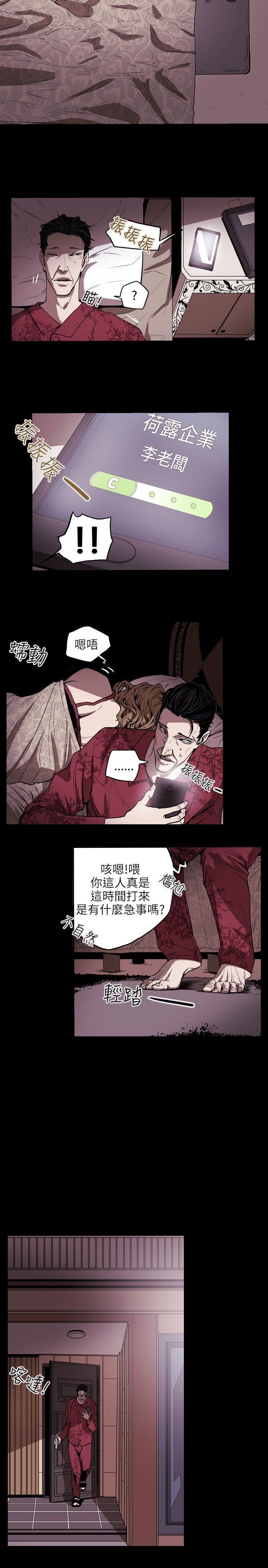 第 22 话 - 第3.jpg页