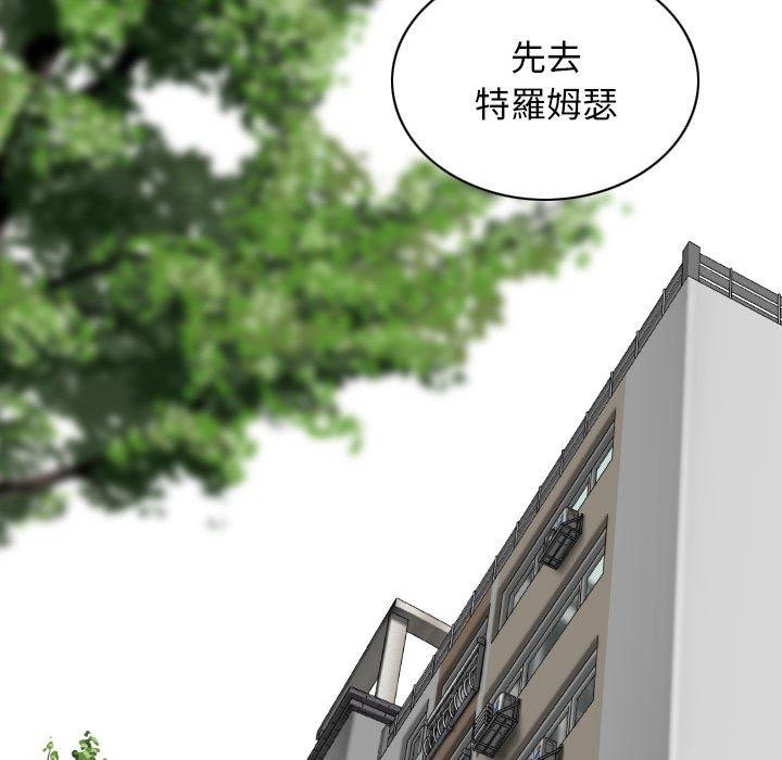 第65话 - 第151.jpg页