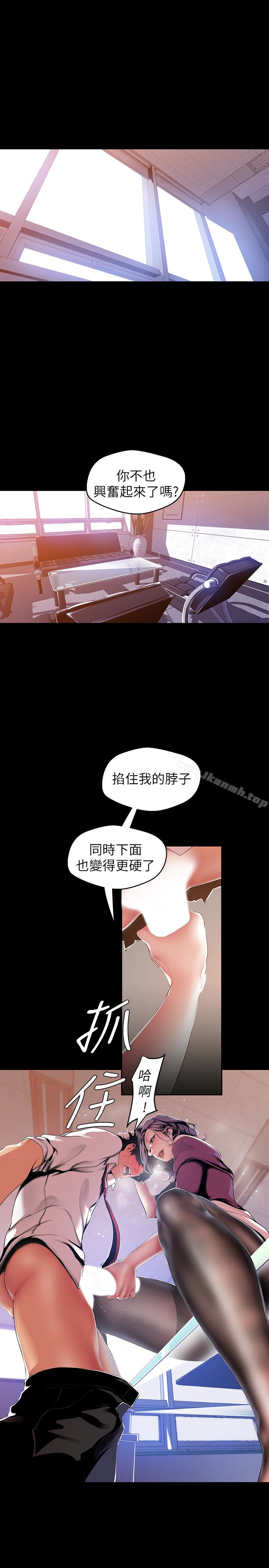 第49話-享受刺激的淫蕩組長 - 第3.jpg页