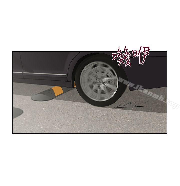 第16話-無法甩開他的手 - 第12.jpg页