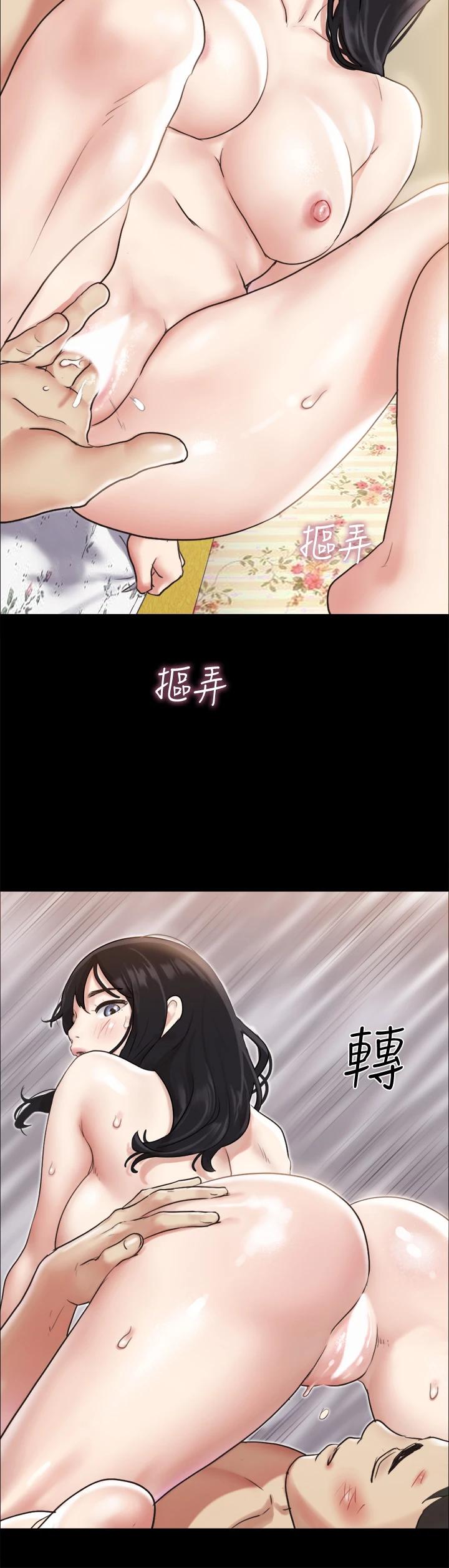 第109話-把持不住的昌昊 - 第33.jpg页