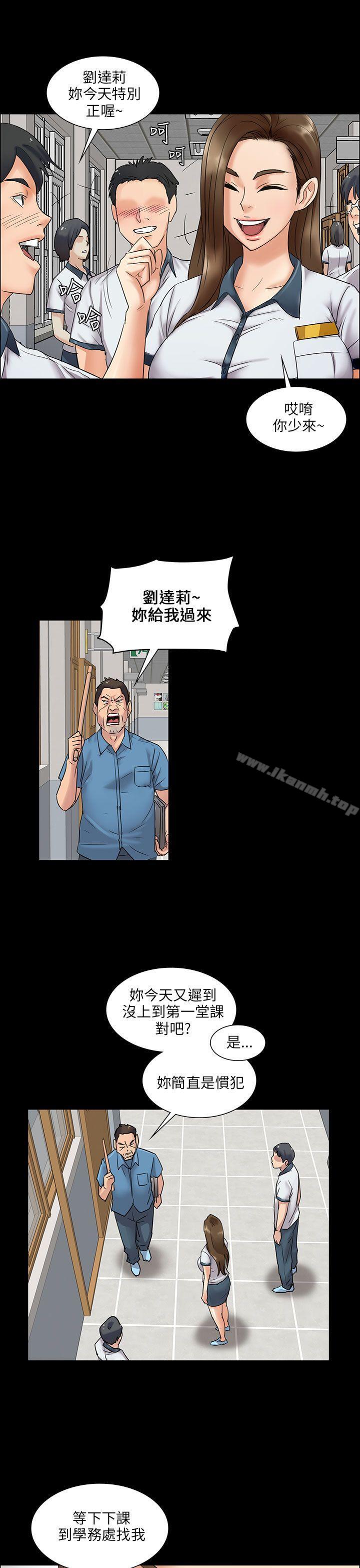 第6話 - 第9.jpg页