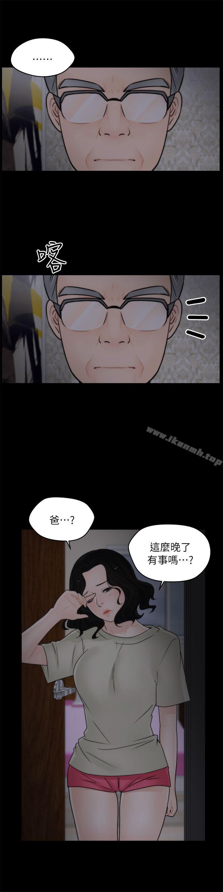 第15話 - 第4.jpg页