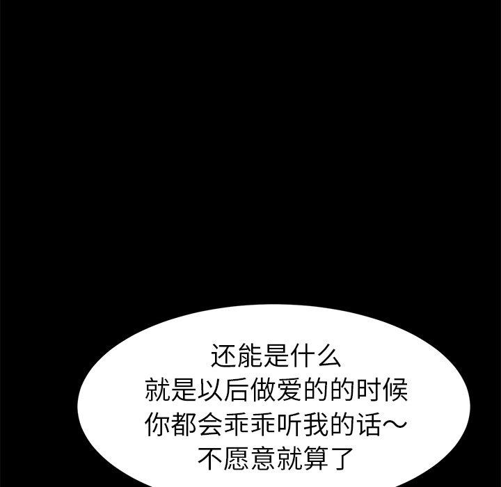 第47话 - 第40.jpg页