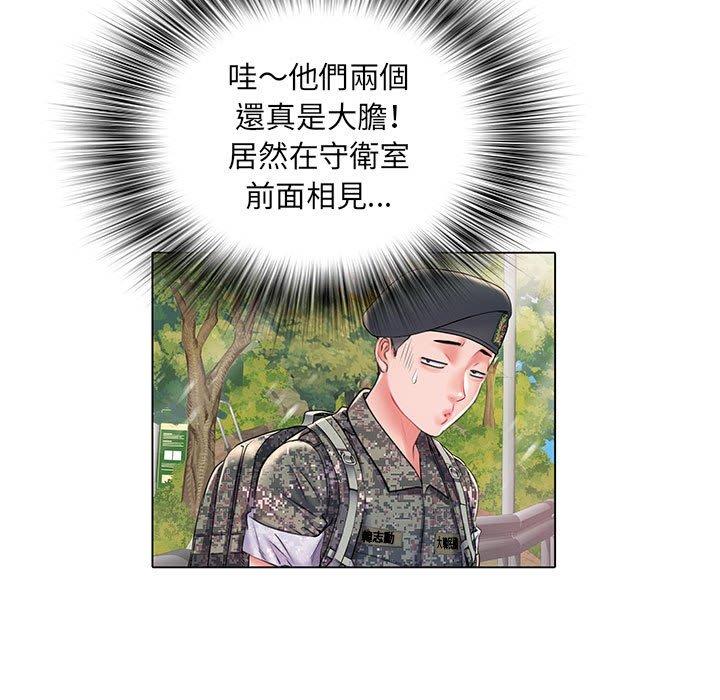 第6話 - 第30.jpg页