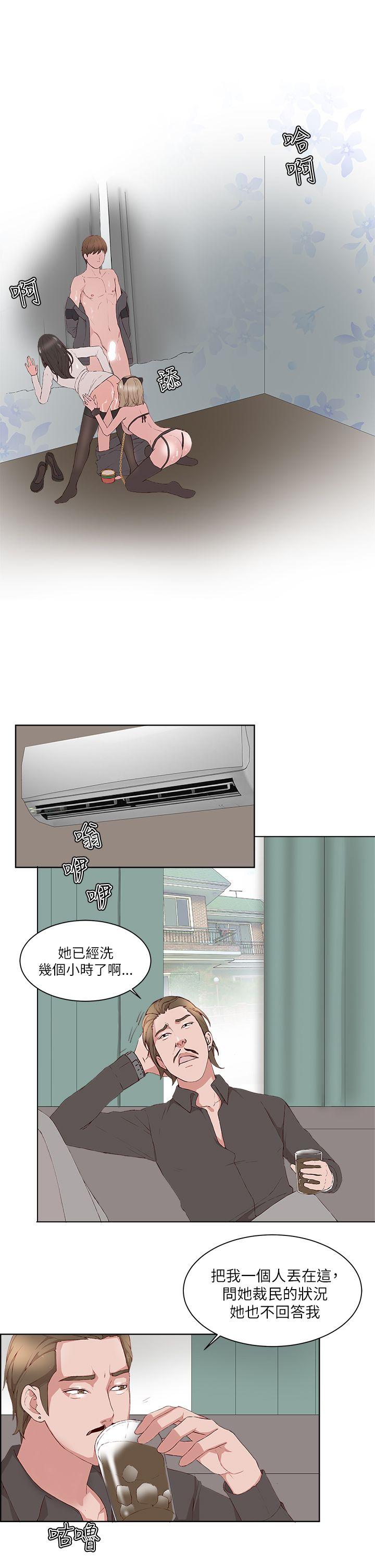 第 18 话 - 第21.jpg页