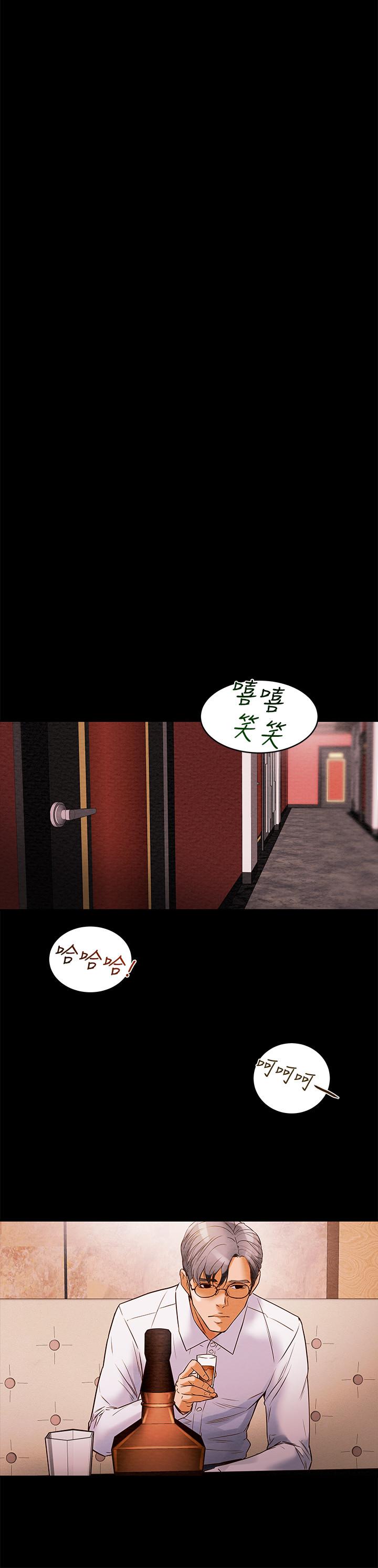 第1话-调教纯情女 - 第47.jpg页
