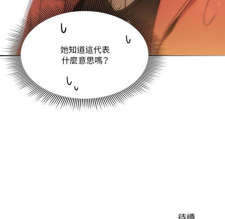 第57话 - 第125.jpg页