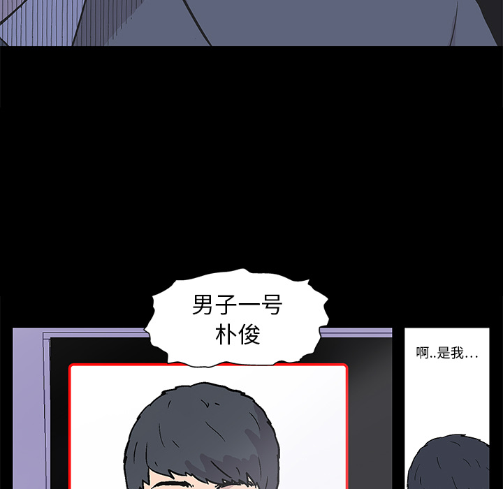 第1话 - 第55.jpg页