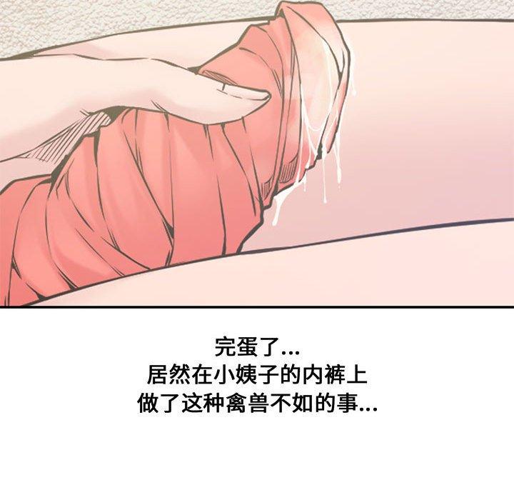 第 7 话 - 第104.jpg页